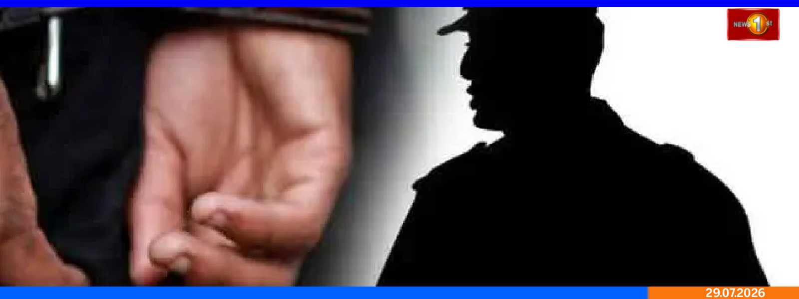 போதைப்பொருள் கடத்தல் : உப பொலிஸ் இன்ஸ்பெக்டர் கைது